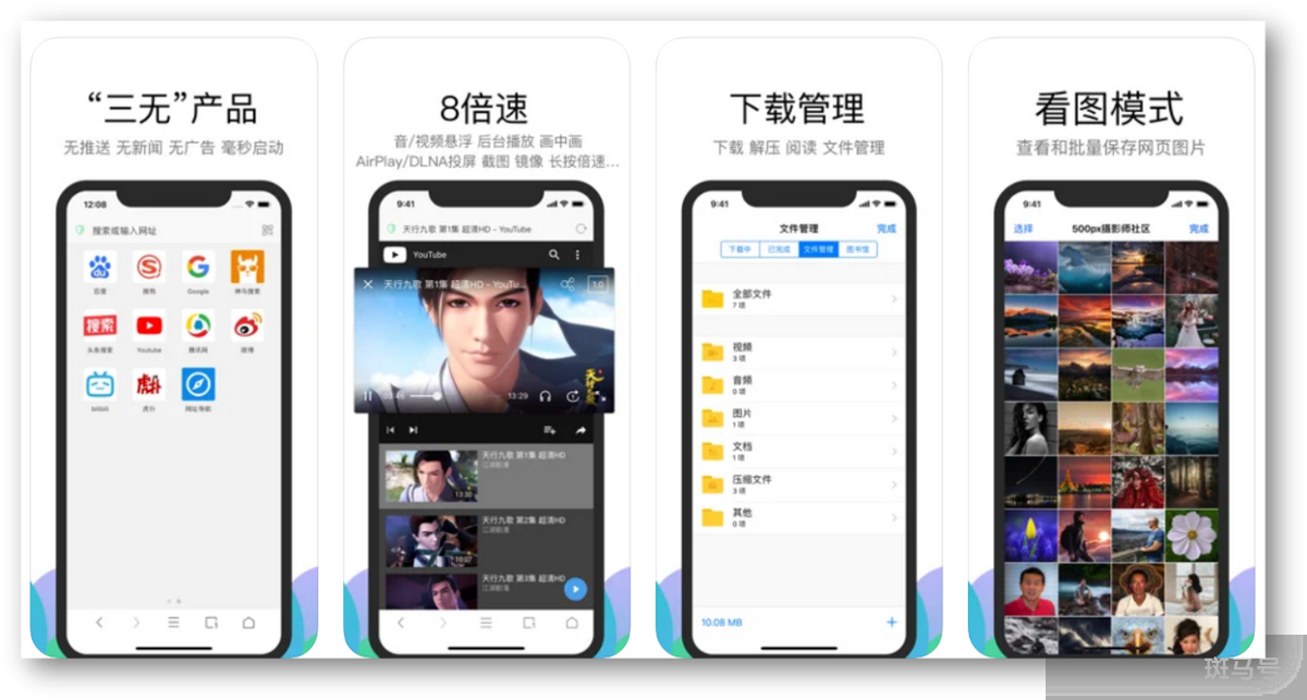 App Store年度精选的8个iPhone必装APP，每个都爱不释手