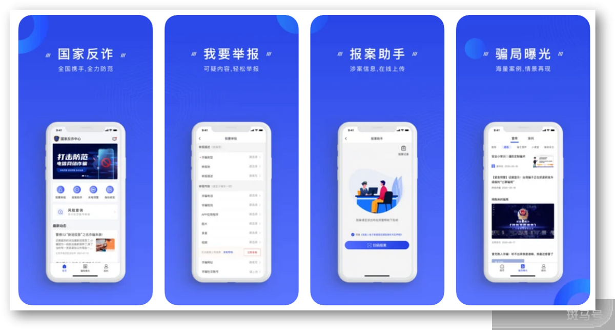 App Store年度精选的8个iPhone必装APP，每个都爱不释手