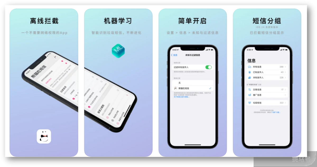 App Store年度精选的8个iPhone必装APP，每个都爱不释手