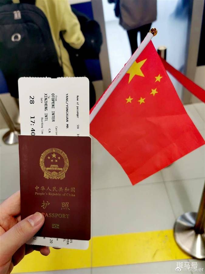 第二架自乌撤侨航班抵达郑州（人生当中最有意义的机票）(图7)