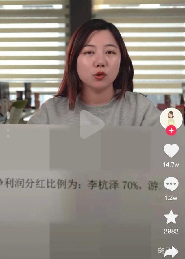 过河拆桥?网红浪胃仙遭前老板声讨（挖走员工，带走摄影器材）(图6)