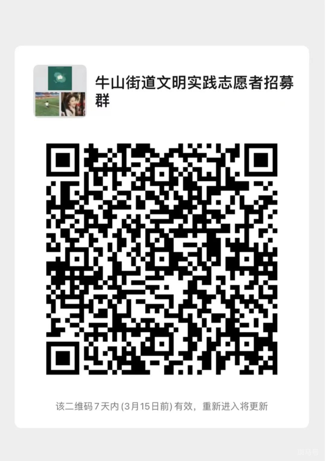 2022连云港市东海县疫情防控志愿者招募