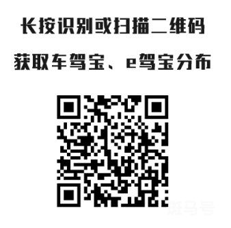 2022深圳驾考预约取消途径（附自助办理以及窗口办理流程）(图4)