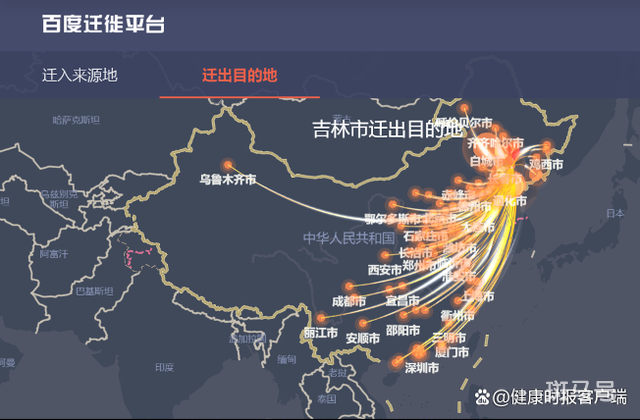 日增1268例 吉林市出来的人去哪儿了(图1)