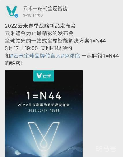 邓伦偷逃税被罚缴1.06亿元 云米官宣代言人后两小时解约：邓伦代言品牌盘点
