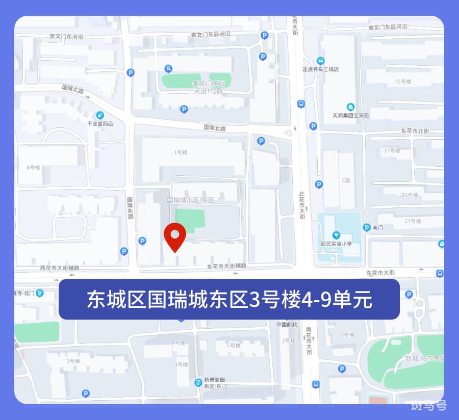 北京封闭小区怎么查询（北京封控区管控区防范区最新消息）(图2)