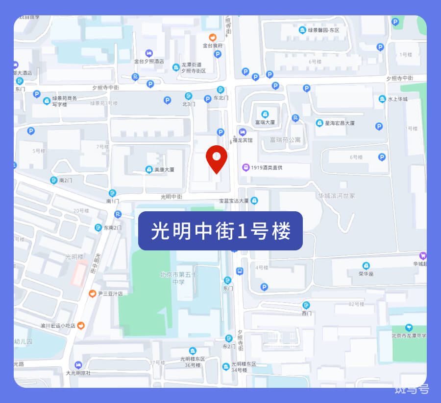北京封闭小区怎么查询（北京封控区管控区防范区最新消息）(图1)