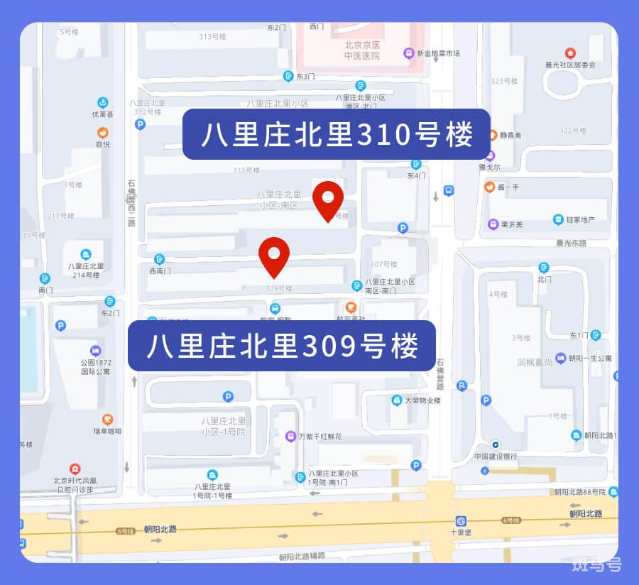 北京封闭小区怎么查询（北京封控区管控区防范区最新消息）(图3)