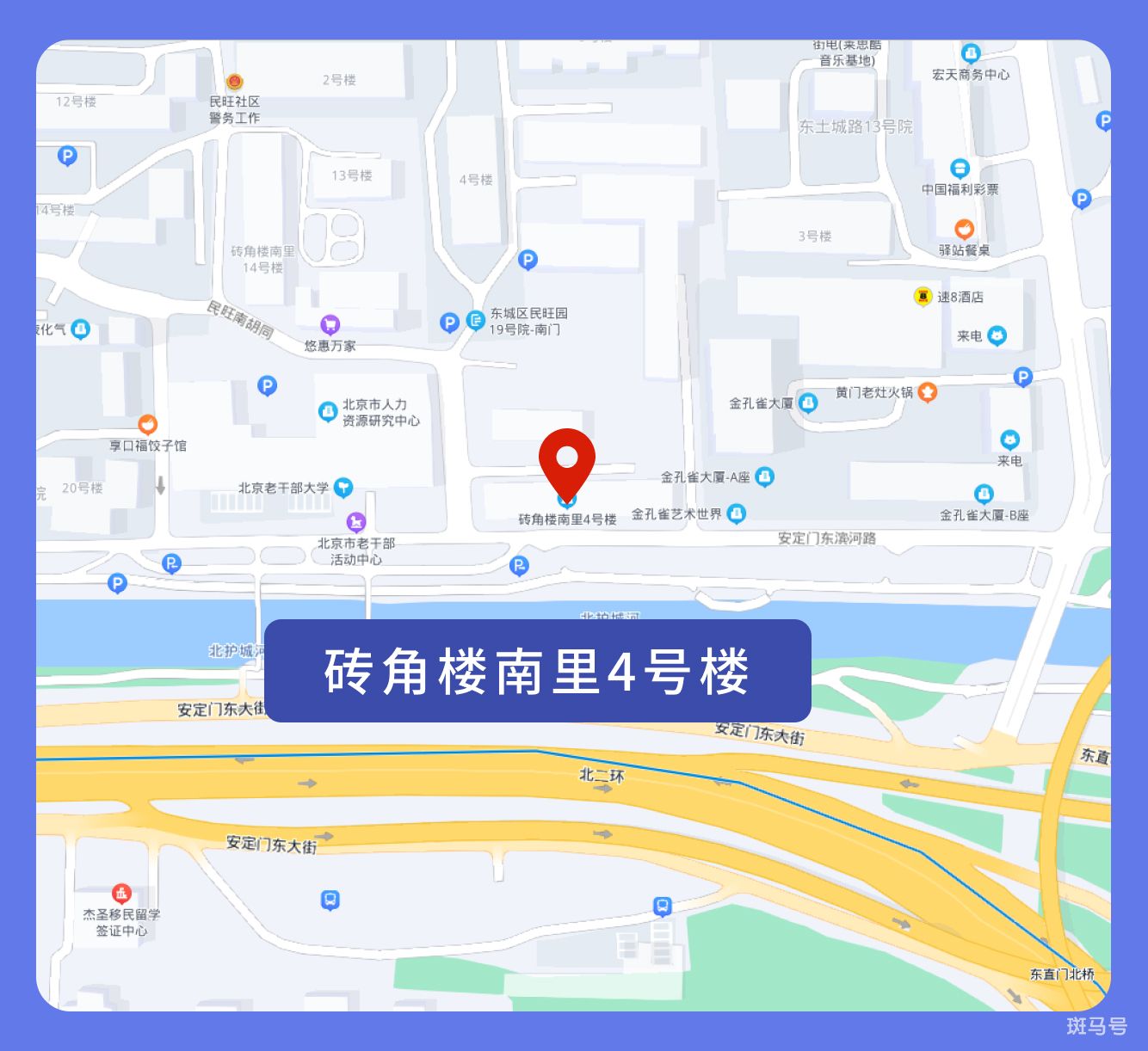 北京封闭小区怎么查询（北京封控区管控区防范区最新消息）(图5)