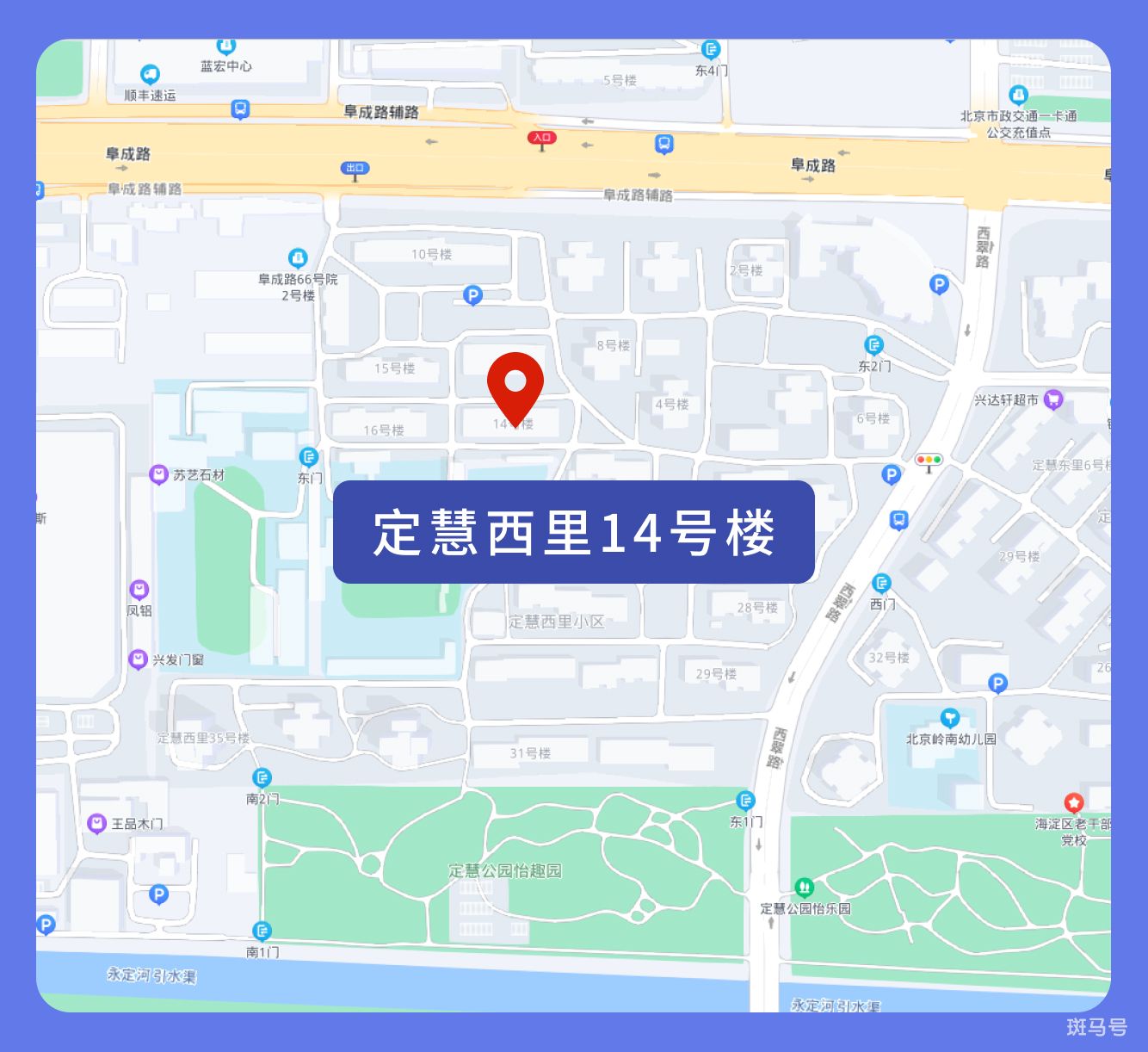 北京封闭小区怎么查询（北京封控区管控区防范区最新消息）(图4)