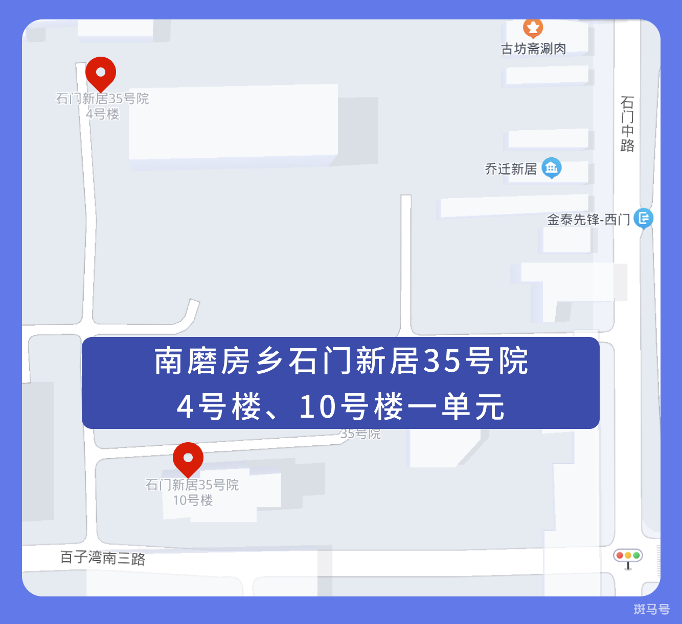 北京封闭小区怎么查询（北京封控区管控区防范区最新消息）(图7)