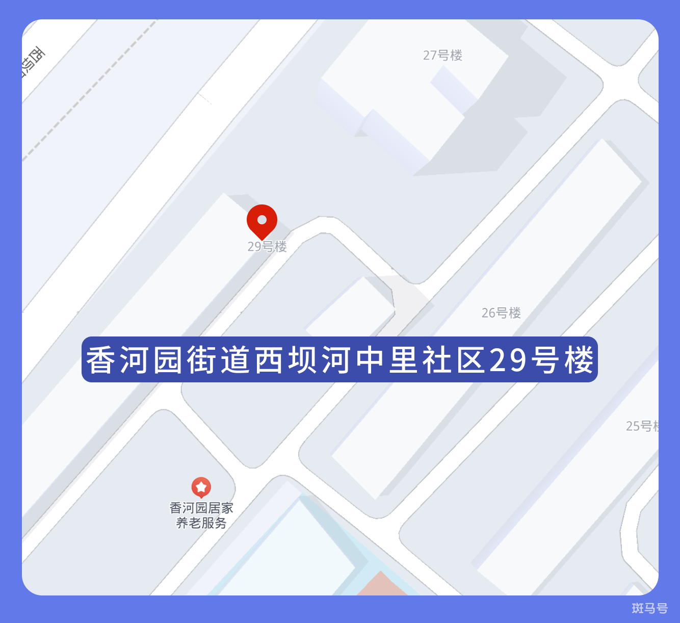 北京封闭小区怎么查询（北京封控区管控区防范区最新消息）(图8)