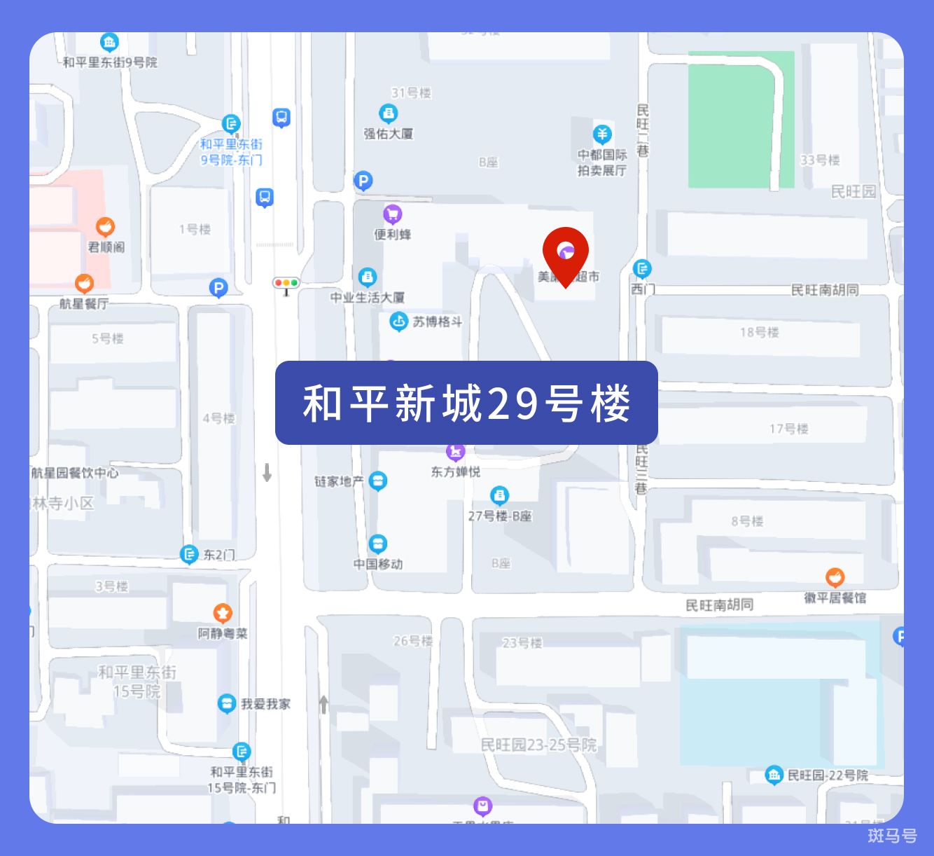 北京封闭小区怎么查询（北京封控区管控区防范区最新消息）(图12)