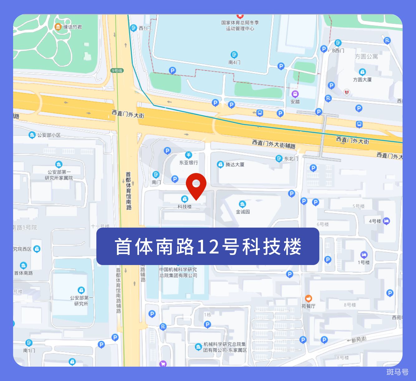 北京封闭小区怎么查询（北京封控区管控区防范区最新消息）(图10)