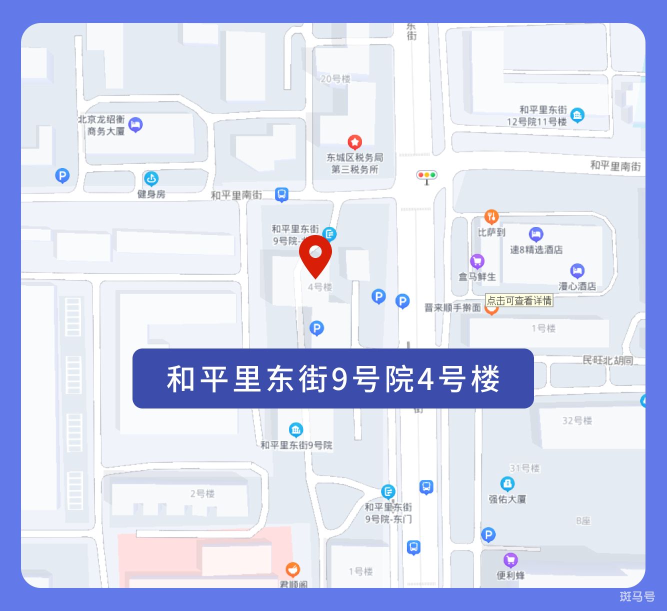 北京封闭小区怎么查询（北京封控区管控区防范区最新消息）(图13)