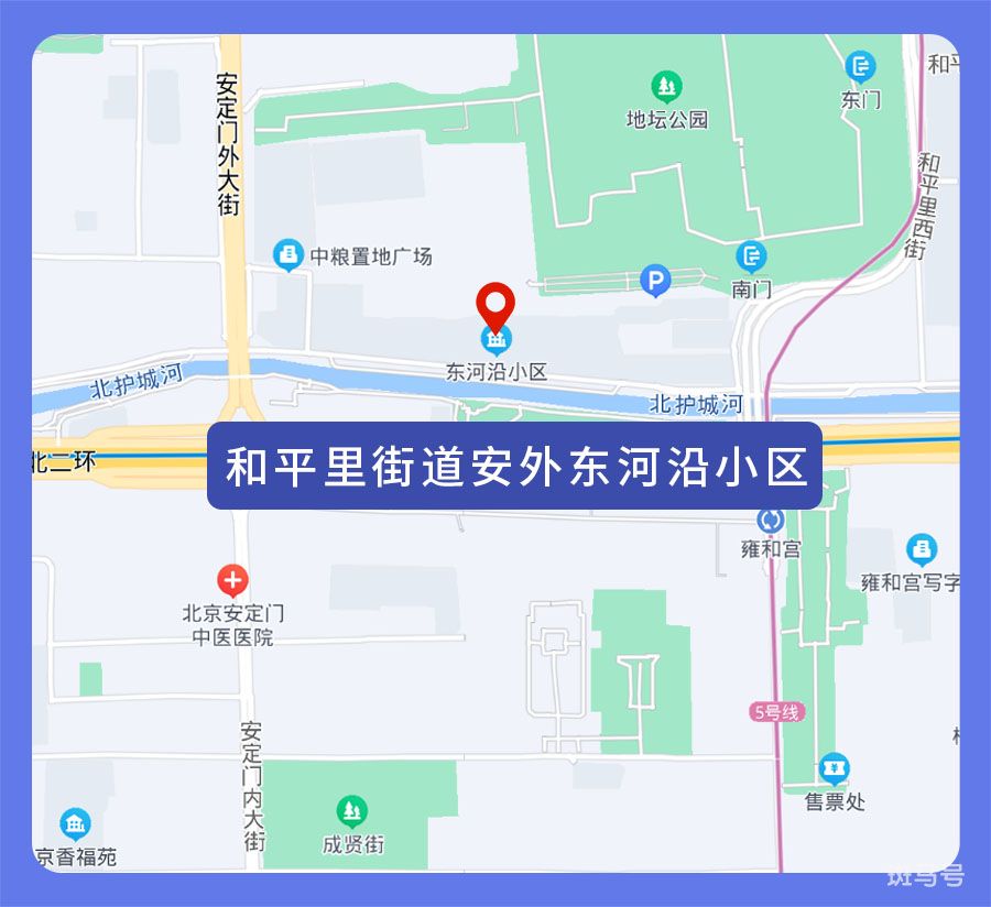 北京封闭小区怎么查询（北京封控区管控区防范区最新消息）(图15)