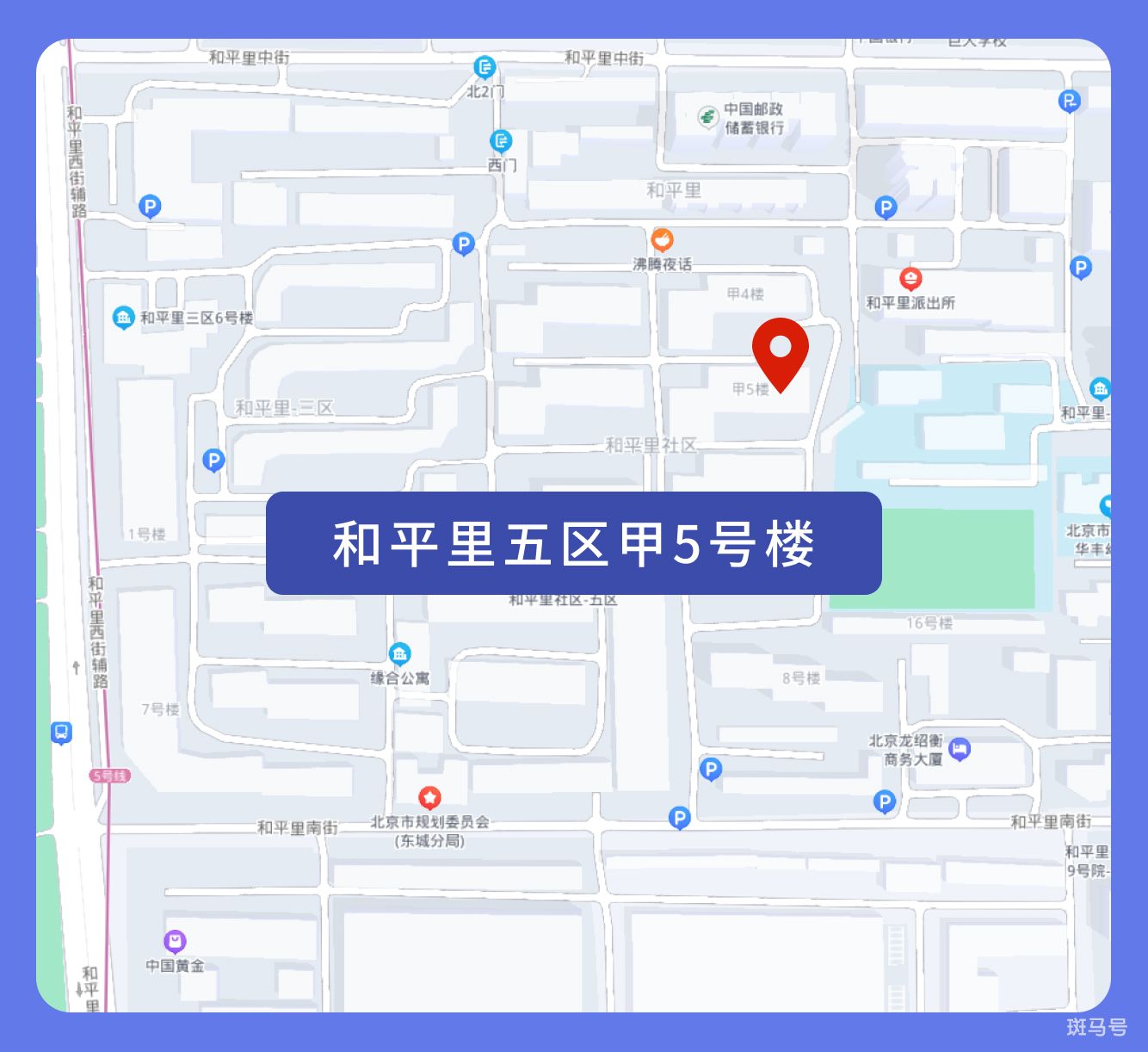 北京封闭小区怎么查询（北京封控区管控区防范区最新消息）(图11)