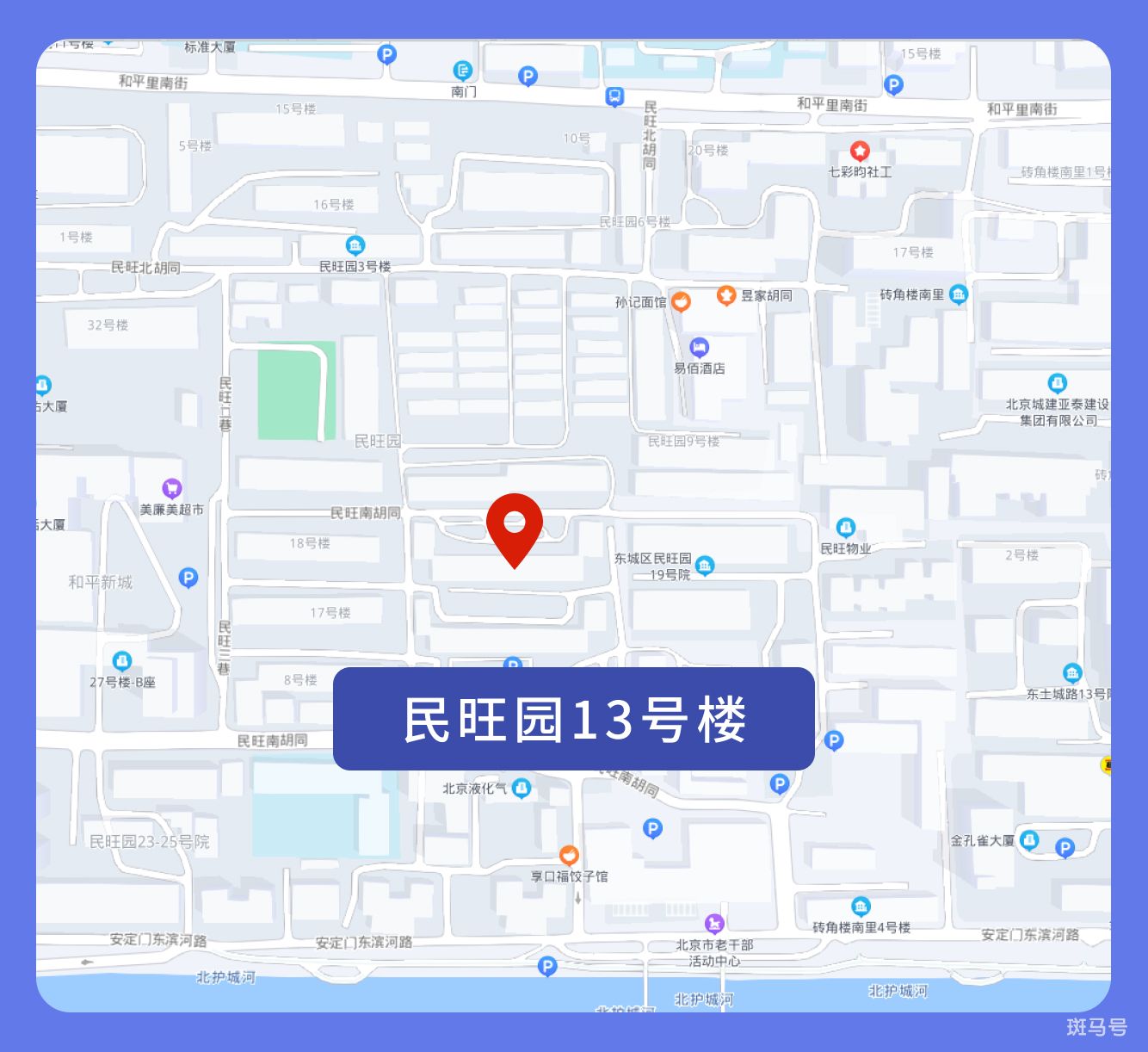 北京封闭小区怎么查询（北京封控区管控区防范区最新消息）(图14)