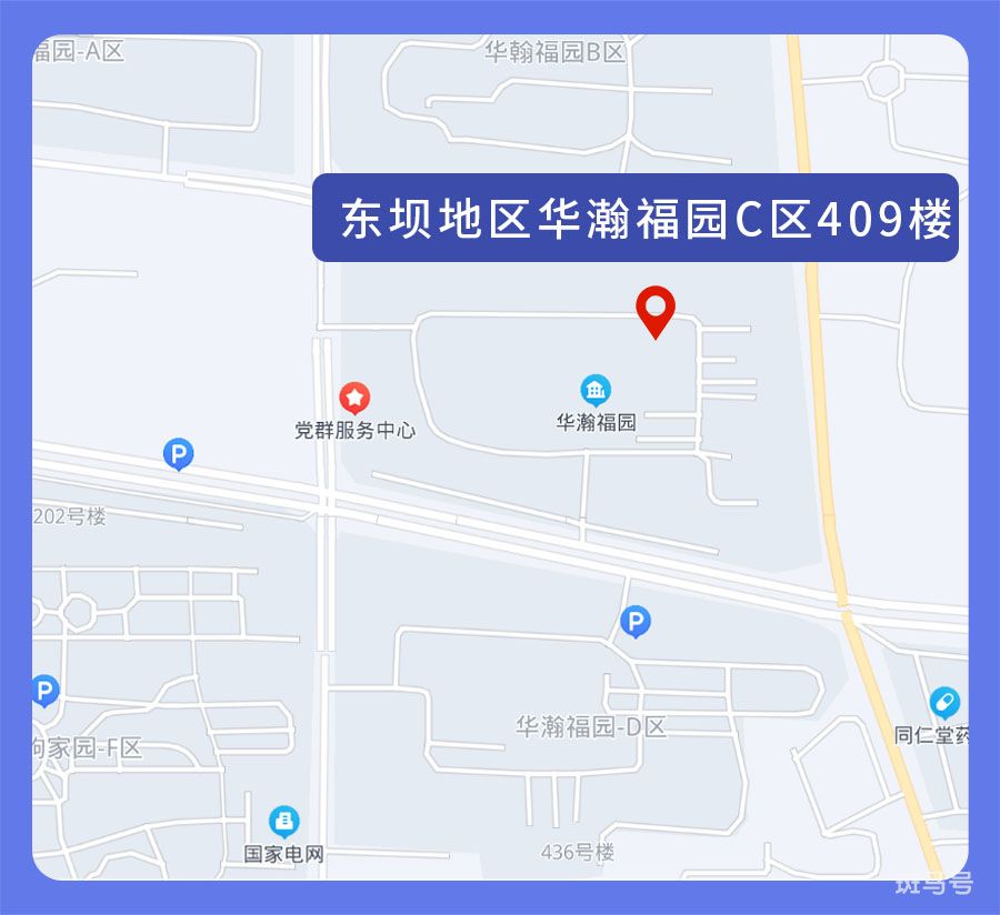 北京封闭小区怎么查询（北京封控区管控区防范区最新消息）(图21)