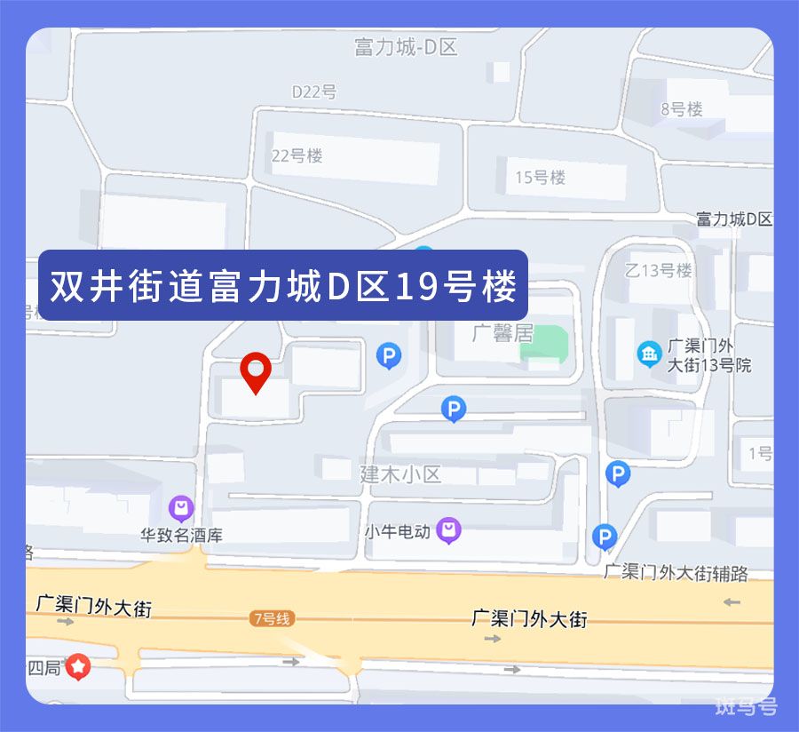 北京封闭小区怎么查询（北京封控区管控区防范区最新消息）(图19)