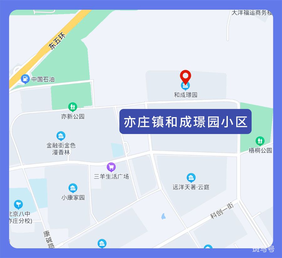 北京封闭小区怎么查询（北京封控区管控区防范区最新消息）(图24)