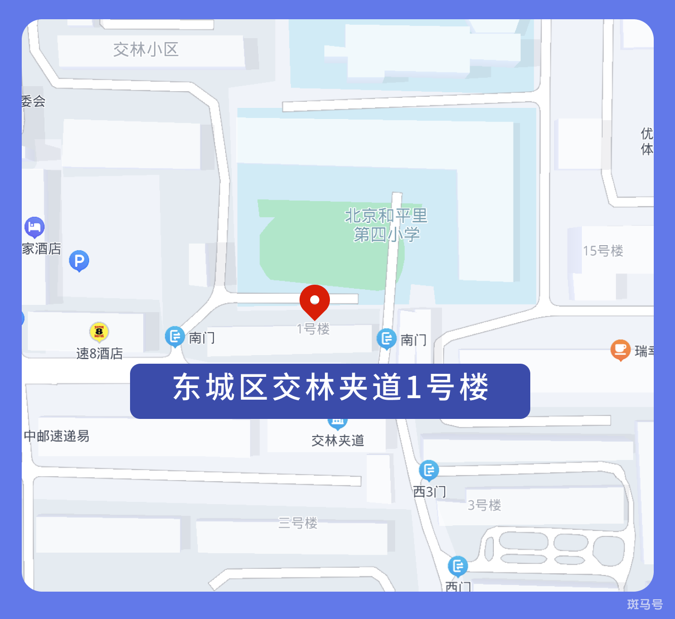 北京封闭小区怎么查询（北京封控区管控区防范区最新消息）(图26)