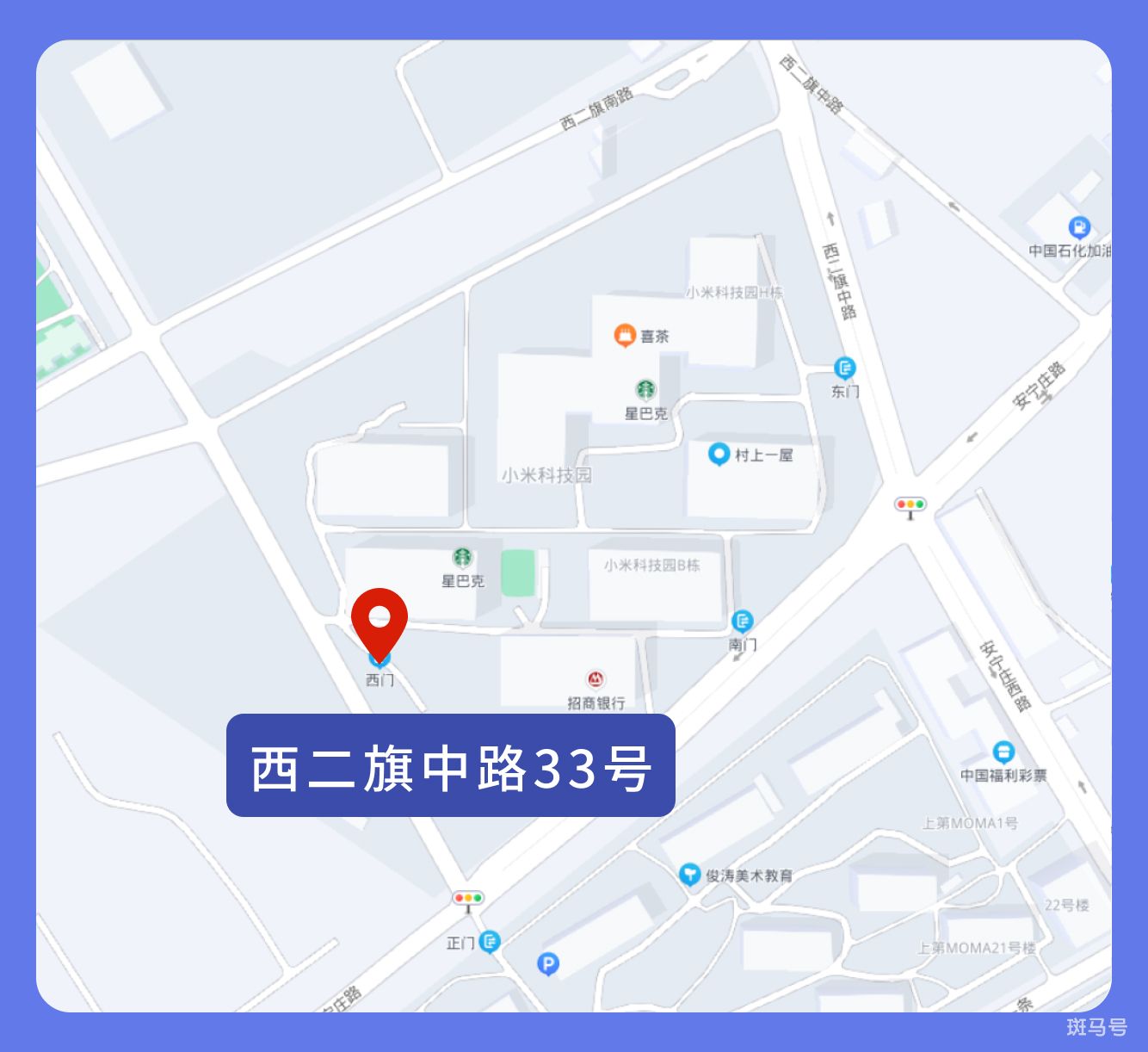 北京封闭小区怎么查询（北京封控区管控区防范区最新消息）(图27)