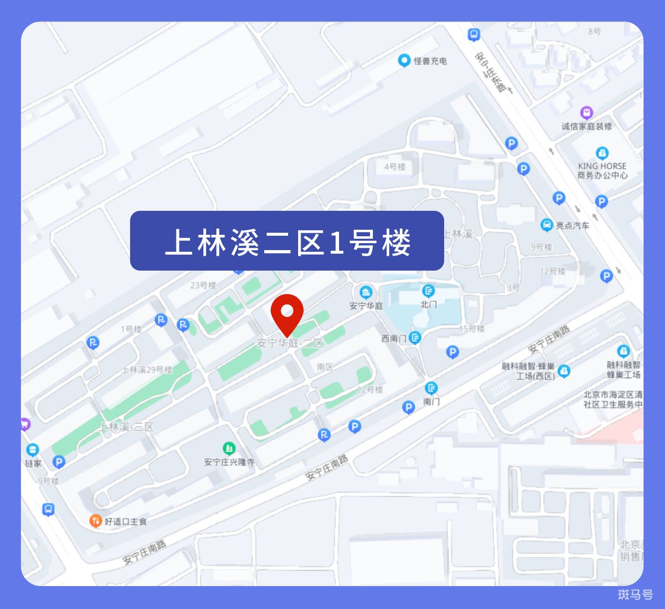 北京封闭小区怎么查询（北京封控区管控区防范区最新消息）(图25)