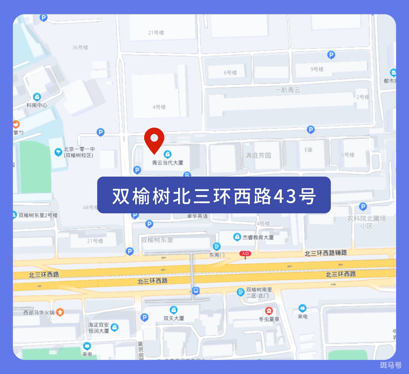 北京封闭小区怎么查询（北京封控区管控区防范区最新消息）(图28)
