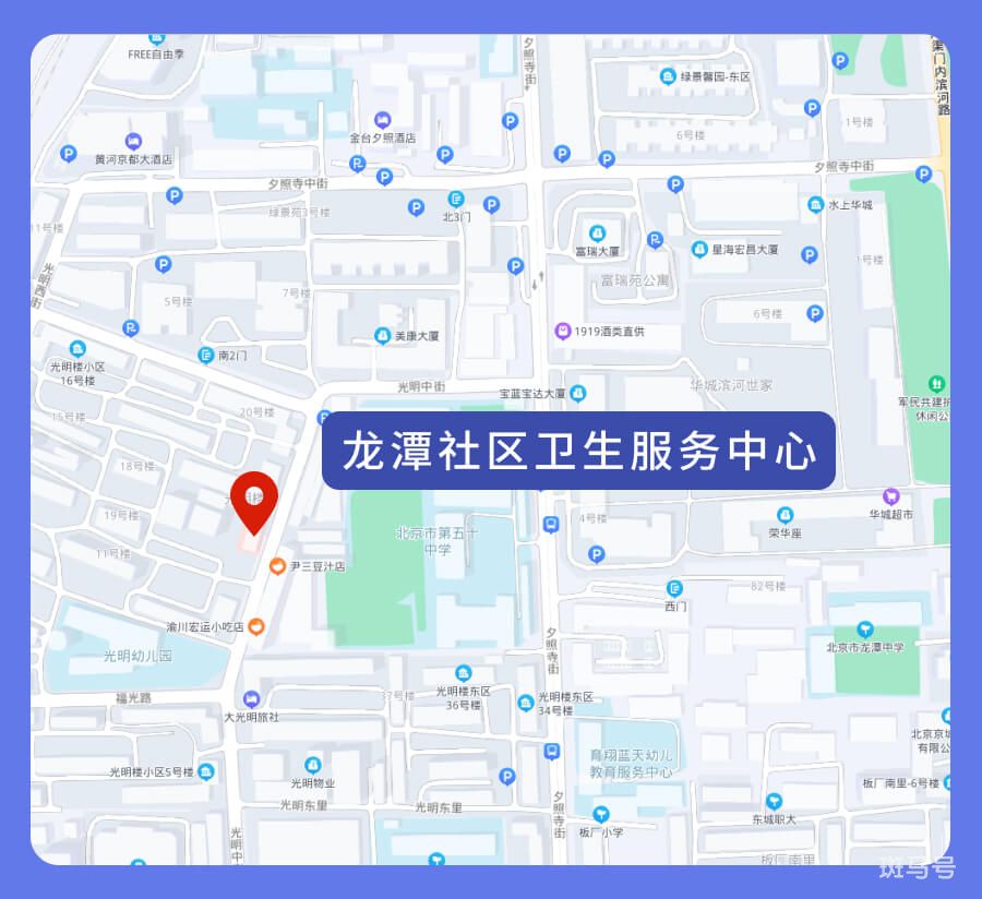 北京封闭小区怎么查询（北京封控区管控区防范区最新消息）(图29)