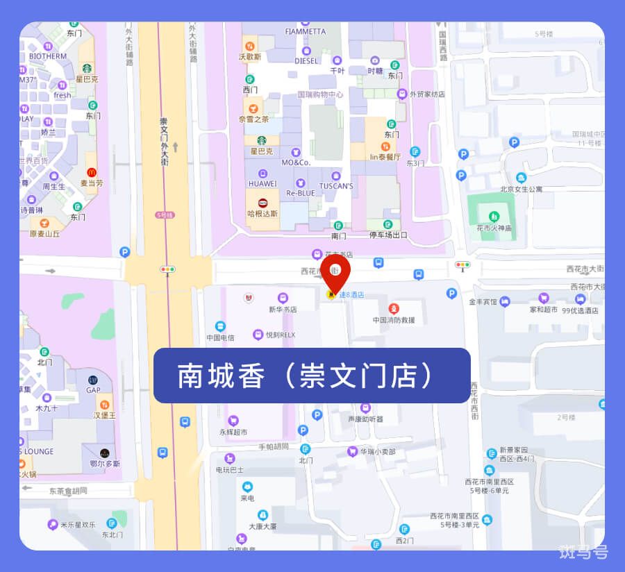 北京封闭小区怎么查询（北京封控区管控区防范区最新消息）(图32)