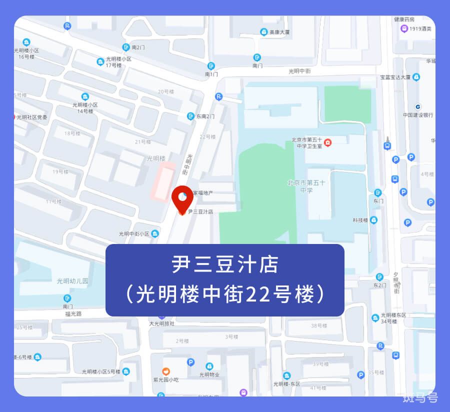 北京封闭小区怎么查询（北京封控区管控区防范区最新消息）(图31)