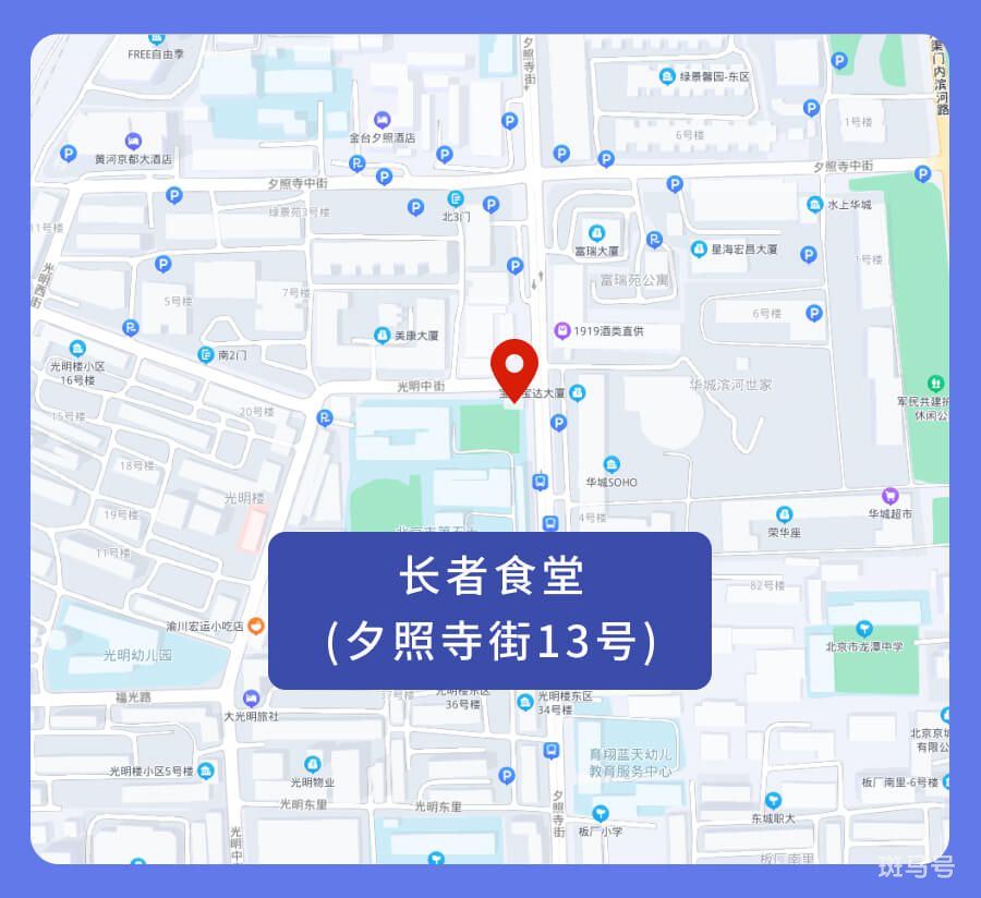 北京封闭小区怎么查询（北京封控区管控区防范区最新消息）(图30)