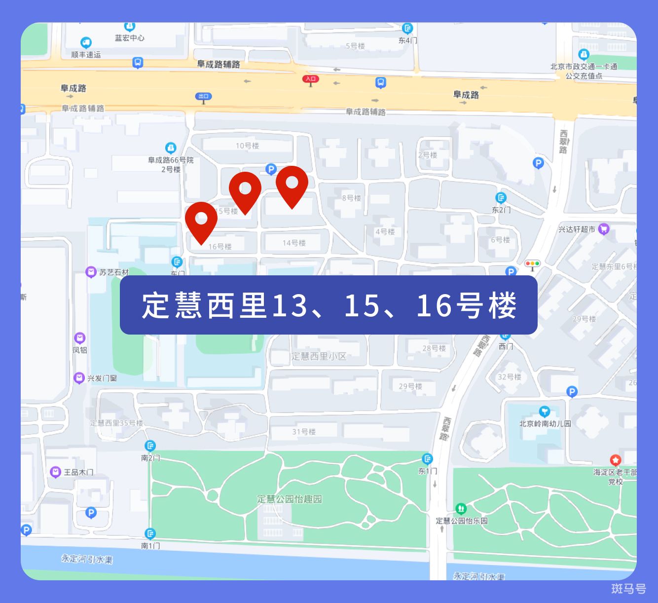 北京封闭小区怎么查询（北京封控区管控区防范区最新消息）(图35)