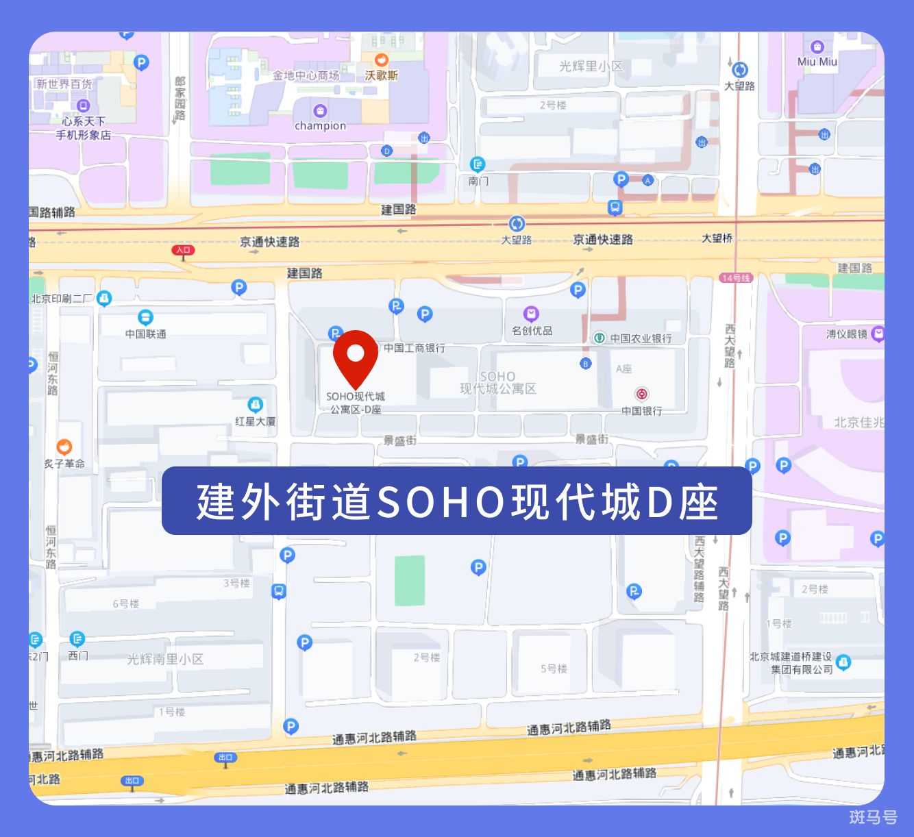 北京封闭小区怎么查询（北京封控区管控区防范区最新消息）(图50)