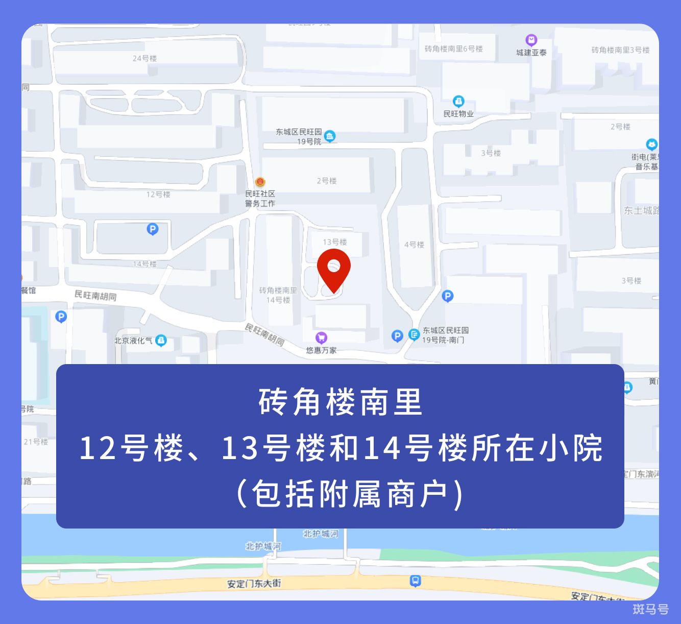 北京封闭小区怎么查询（北京封控区管控区防范区最新消息）(图38)