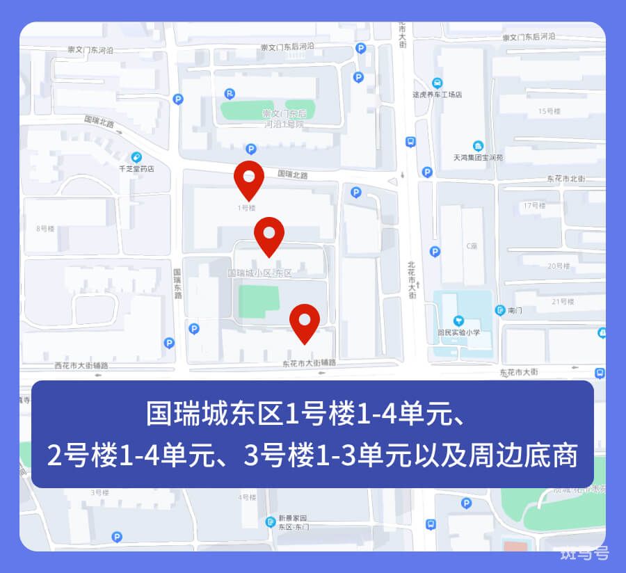 北京封闭小区怎么查询（北京封控区管控区防范区最新消息）(图33)