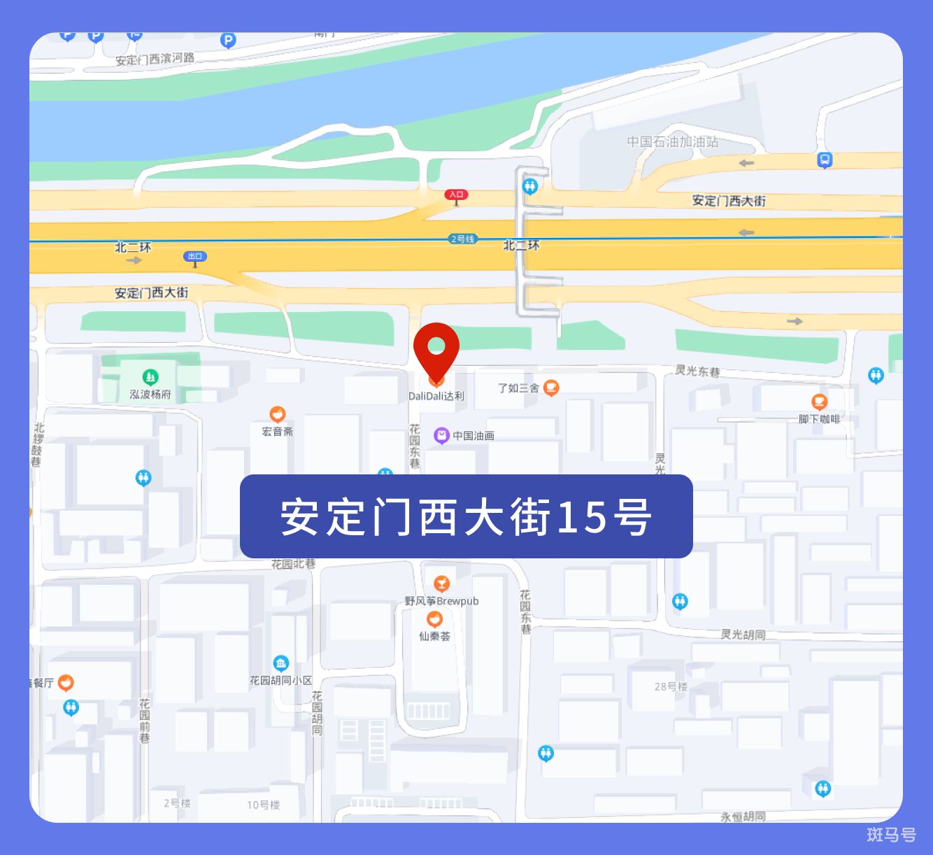 北京封闭小区怎么查询（北京封控区管控区防范区最新消息）(图36)