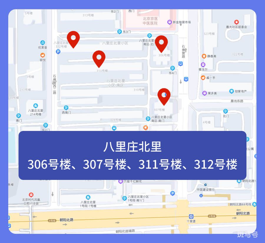 北京封闭小区怎么查询（北京封控区管控区防范区最新消息）(图34)