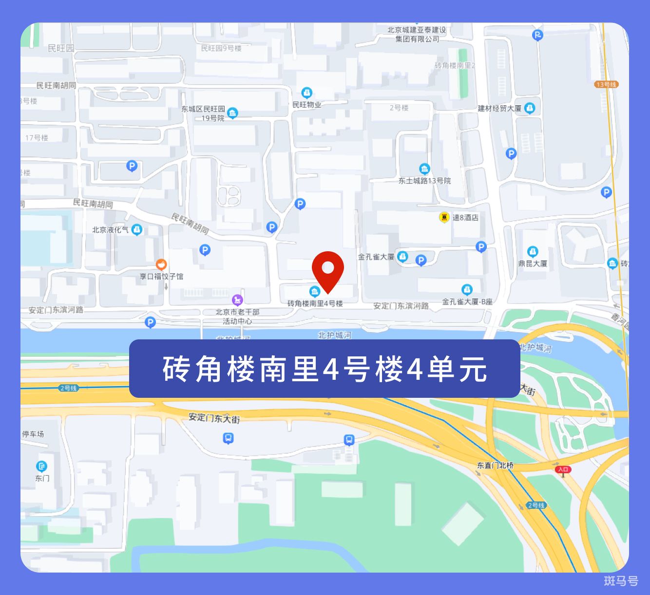 北京封闭小区怎么查询（北京封控区管控区防范区最新消息）(图39)