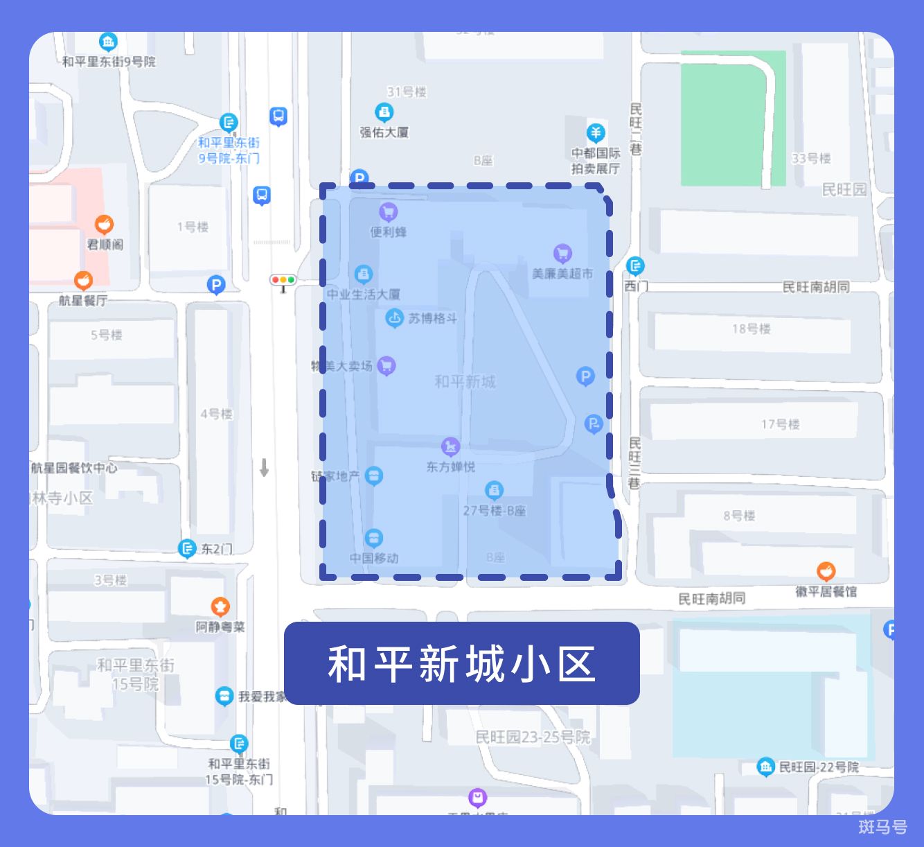 北京封闭小区怎么查询（北京封控区管控区防范区最新消息）(图46)