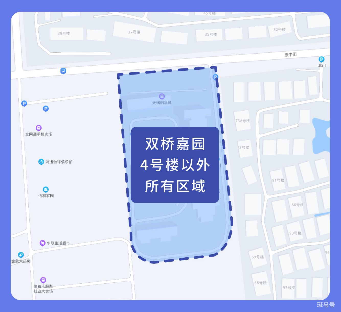 北京封闭小区怎么查询（北京封控区管控区防范区最新消息）(图43)