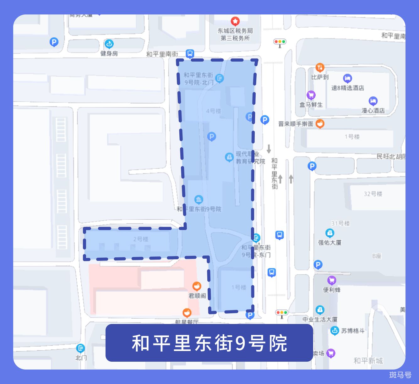 北京封闭小区怎么查询（北京封控区管控区防范区最新消息）(图47)