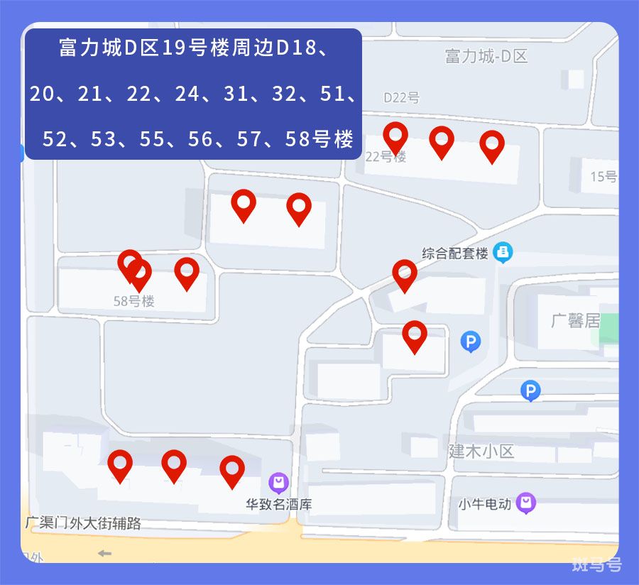 北京封闭小区怎么查询（北京封控区管控区防范区最新消息）(图52)