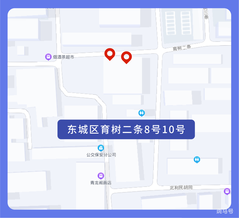 北京封闭小区怎么查询（北京封控区管控区防范区最新消息）(图59)