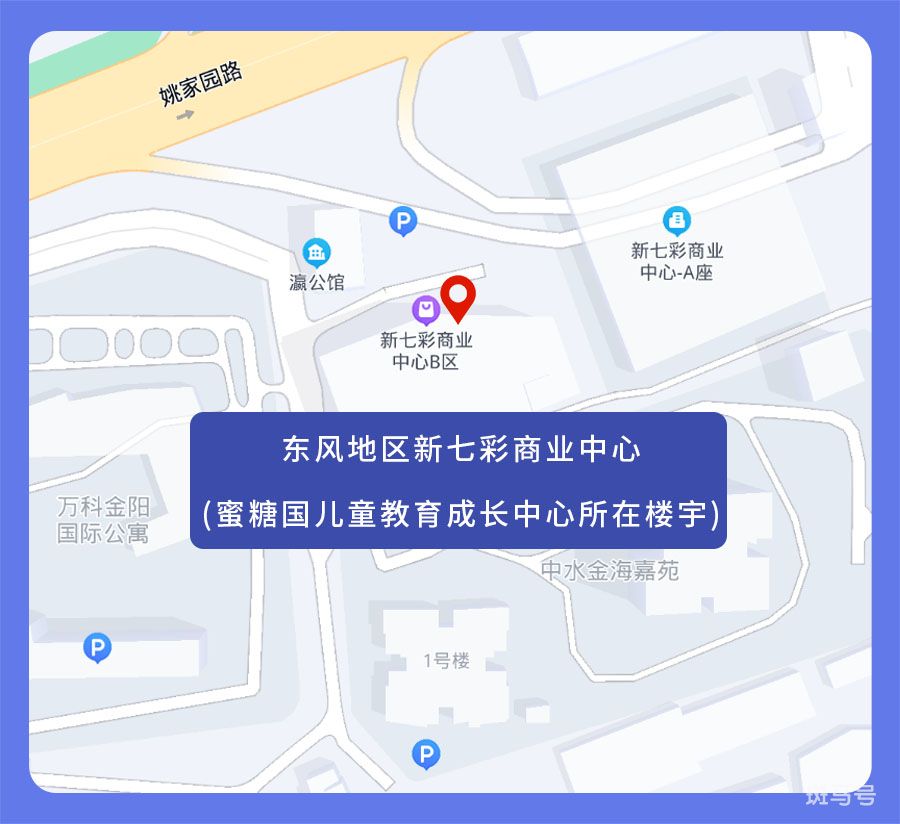 北京封闭小区怎么查询（北京封控区管控区防范区最新消息）(图57)
