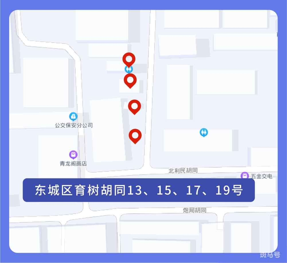 北京封闭小区怎么查询（北京封控区管控区防范区最新消息）(图58)