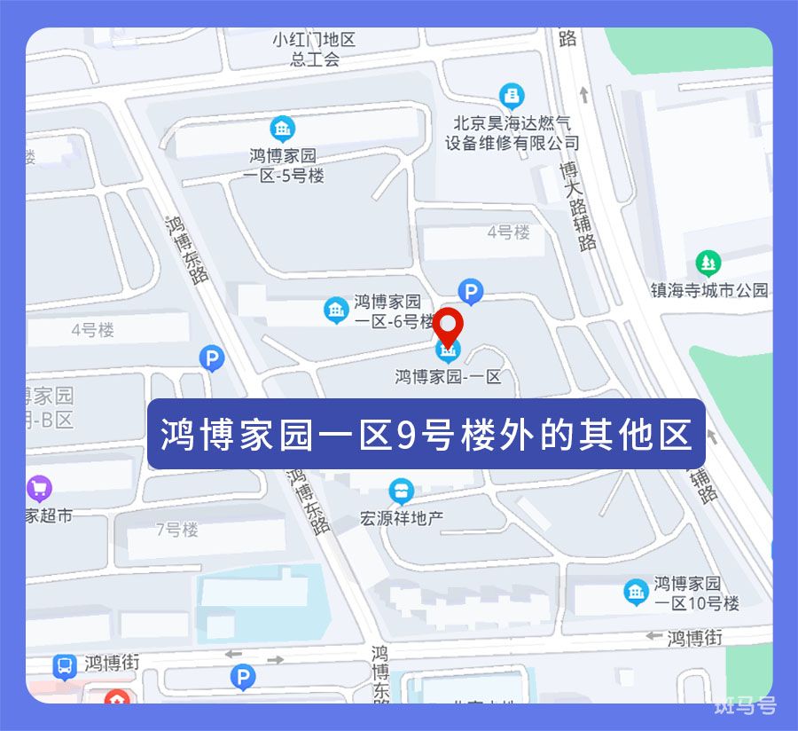 北京封闭小区怎么查询（北京封控区管控区防范区最新消息）(图56)