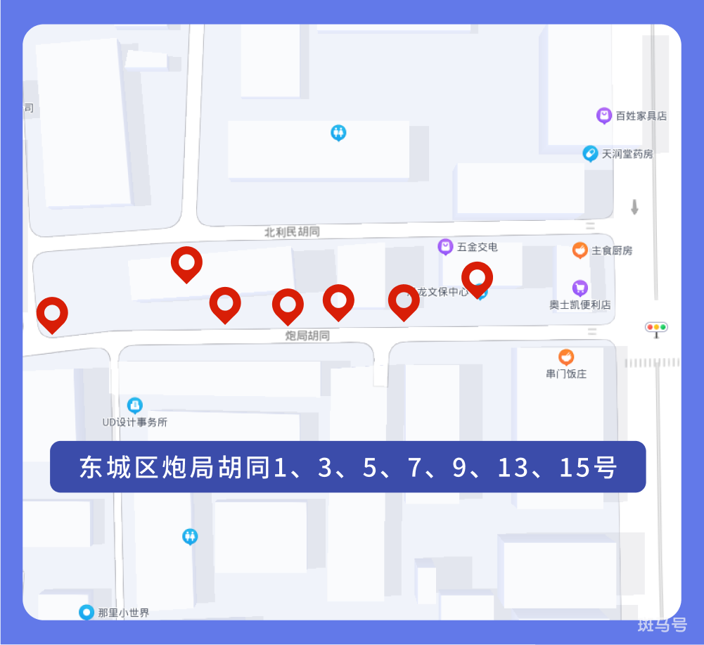 北京封闭小区怎么查询（北京封控区管控区防范区最新消息）(图60)
