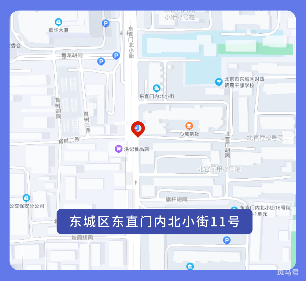 北京封闭小区怎么查询（北京封控区管控区防范区最新消息）(图62)